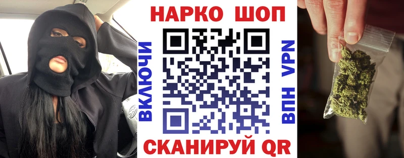 Купить Ногинск Гашиш  КОКАИН  Меф  Каннабис 