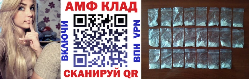 ссылка на мегу вход  где продают   Ногинск  АМФЕТАМИН Premium 