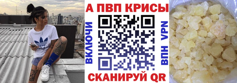 маркетплейс Telegram  Ногинск  APVP VHQ 
