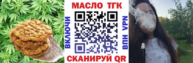 hydra   Ногинск  Canna-Cookies марихуана  где можно купить наркотик 