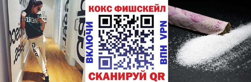 дарнет шоп  Ногинск  Cocaine 99% 
