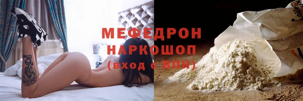 мяу мяу мука Мегион