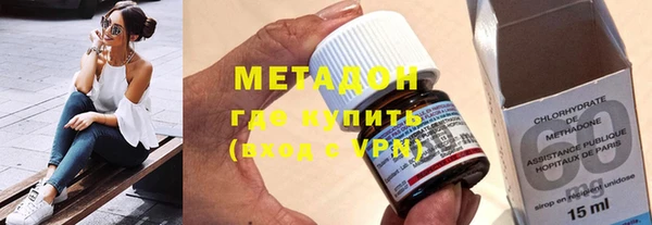 тгк Медногорск