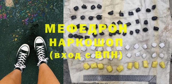 эйфоретик Нижний Тагил