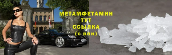 тгк Медногорск
