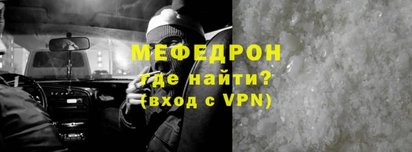 дживик Медвежьегорск