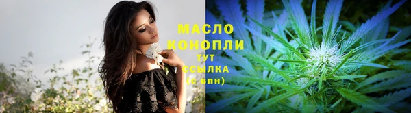 мяу мяу мука Мегион