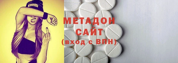 мяу мяу мука Мегион