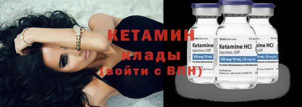 эйфоретик Нижний Тагил