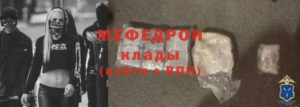 тгк Медногорск