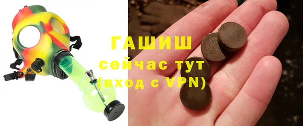 эйфоретик Нижний Тагил