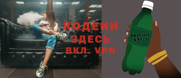 мяу мяу мука Мегион