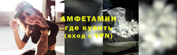 тгк Медногорск
