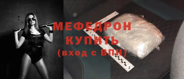мяу мяу мука Мегион
