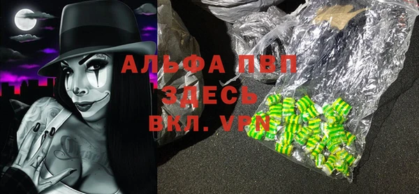 эйфоретик Нижний Тагил