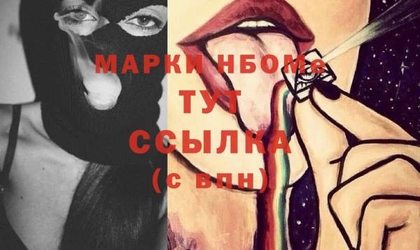 тгк Медногорск