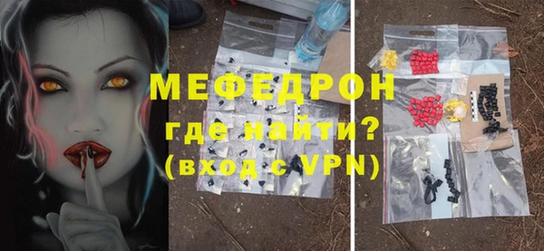 тгк Медногорск