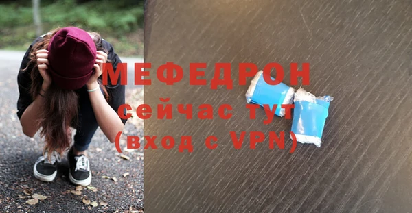мяу мяу мука Мегион