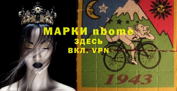 тгк Медногорск