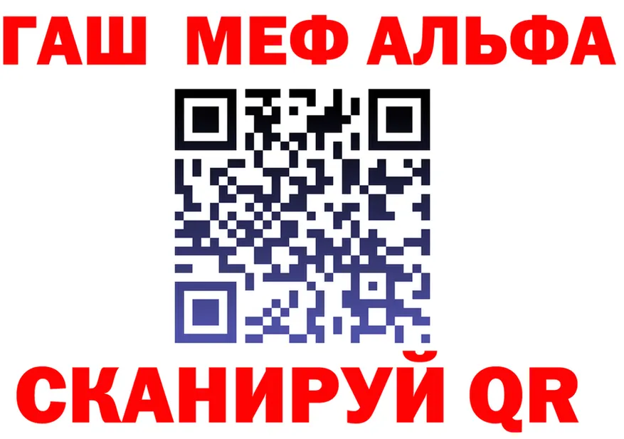 МЕФ VHQ вход shop omg Ногинск