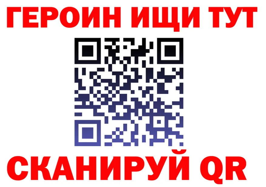 Бутират бутик ТОР это KRAKEN Ногинск