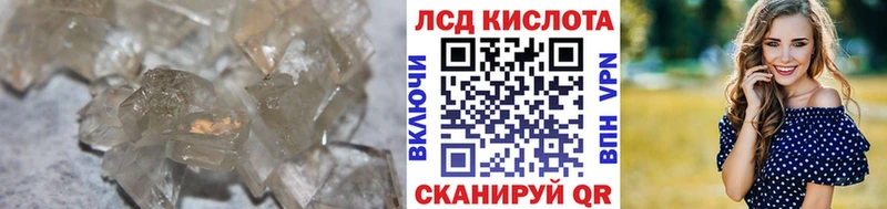 ЛСД экстази кислота  сколько стоит  Ногинск 