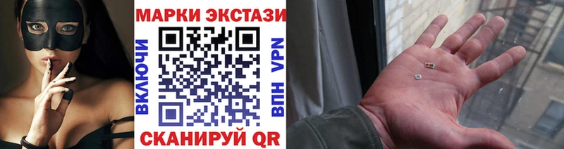 Марки 25I-NBOMe 1,8мг  KRAKEN tor  площадка официальный сайт  Ногинск 