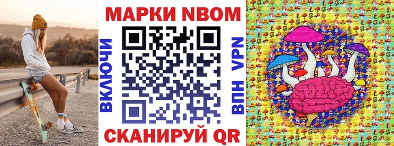 Наркотические марки 1,5мг Ногинск