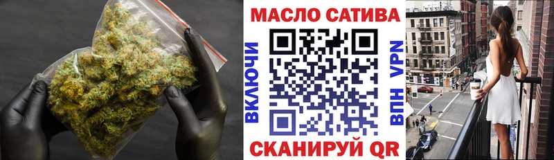 как найти закладки Ногинск ТГК жижа